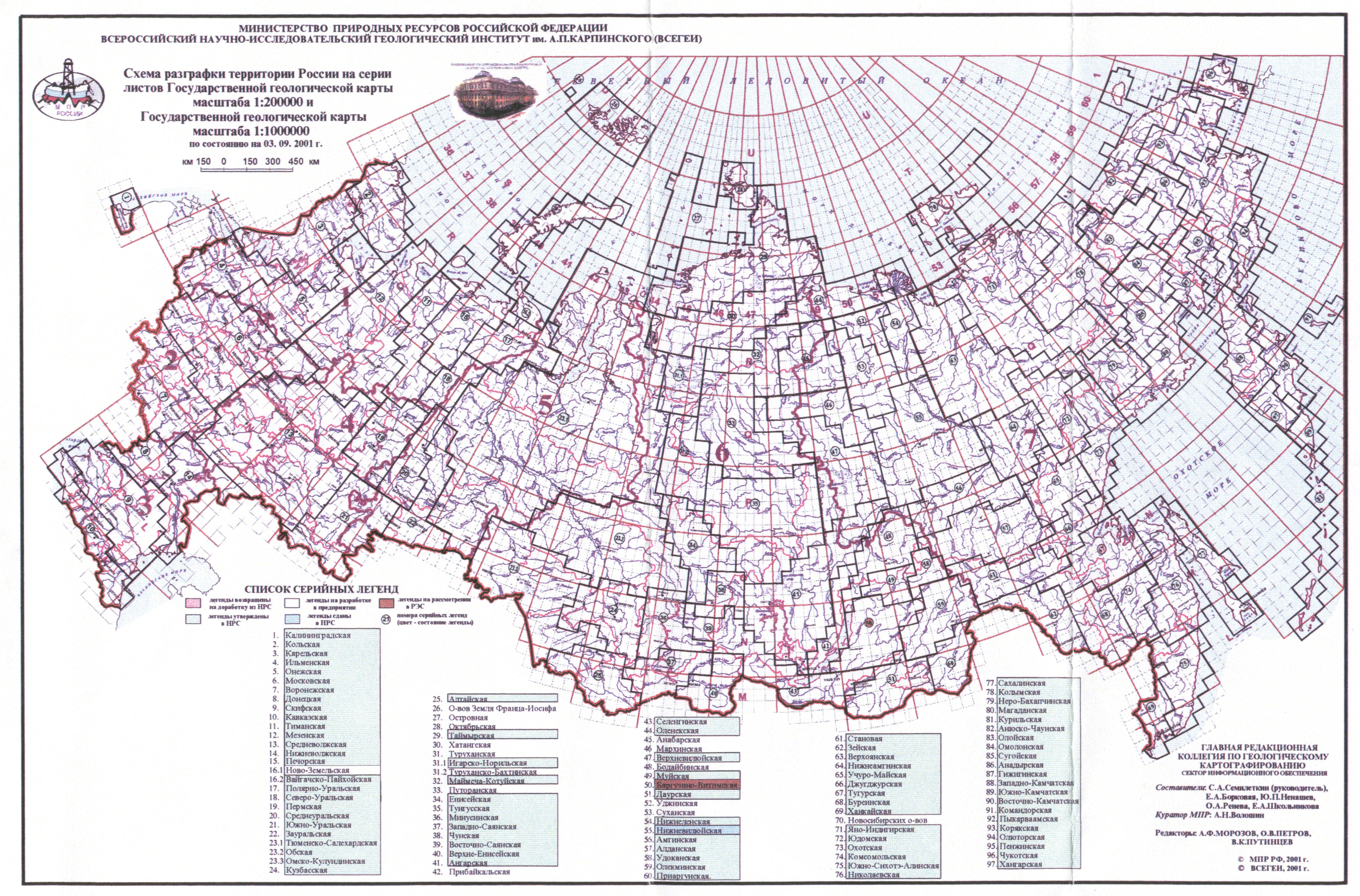 Карта масштабом 1 1000000